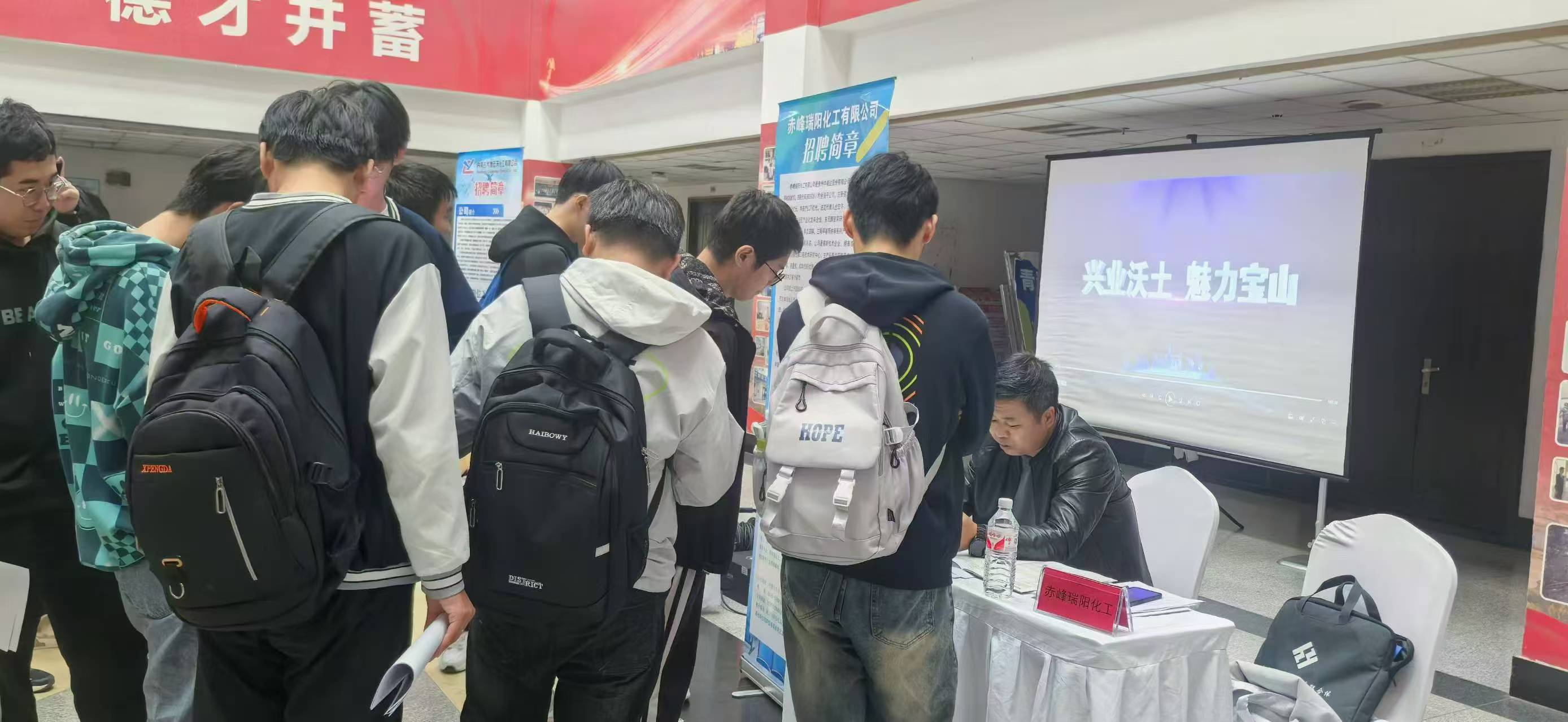 公司參加高校校園專(zhuān)場(chǎng)招聘會(huì)