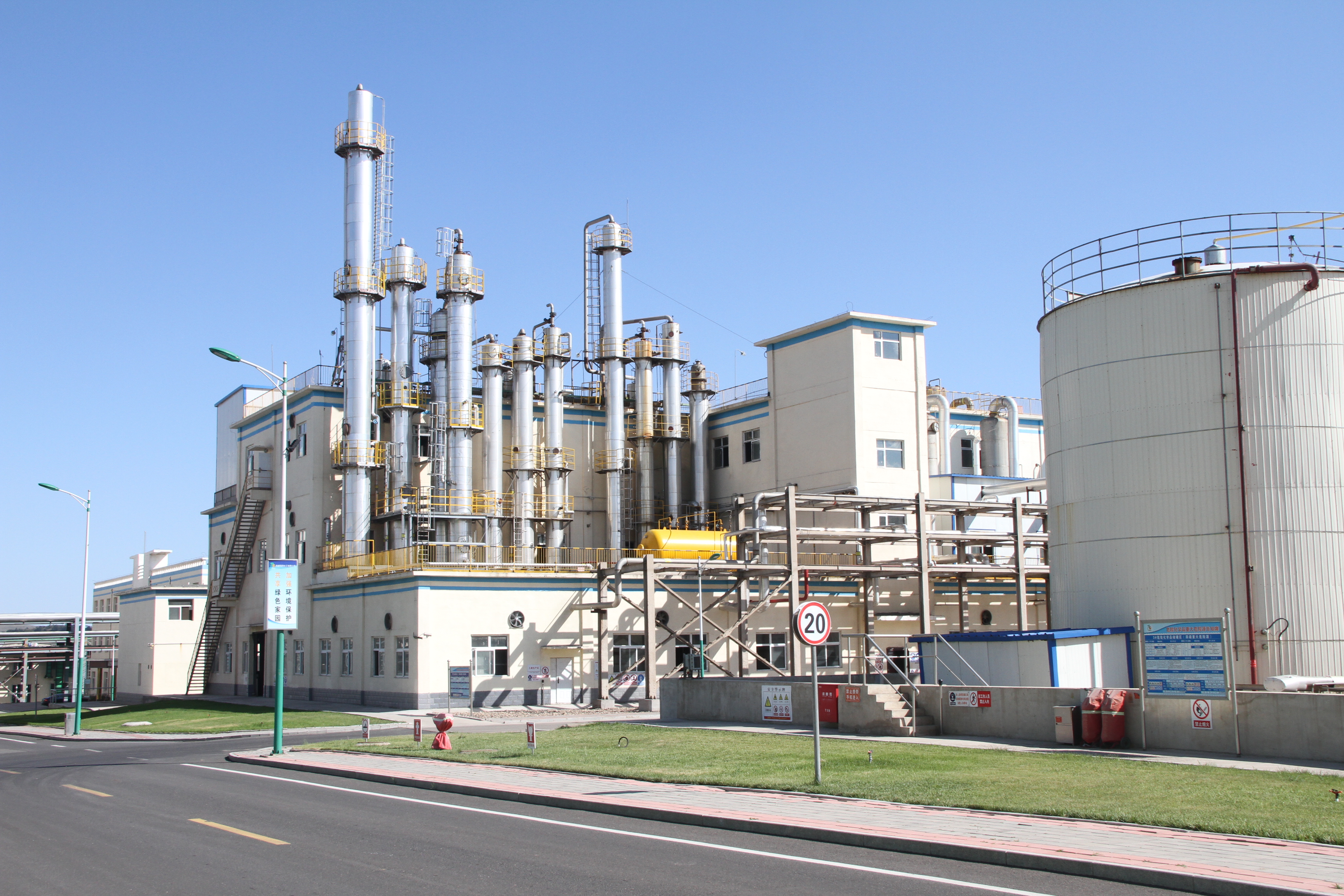 赤峰市重點排污單位環(huán)境信息公開表【2025.07】