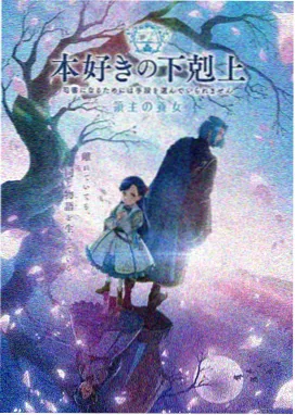 星骸纪元