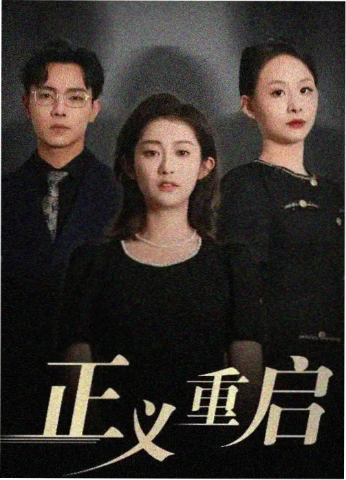 量子黑客