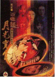 太空救援